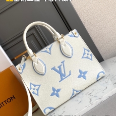 Louis Vuitton Shopping Bags